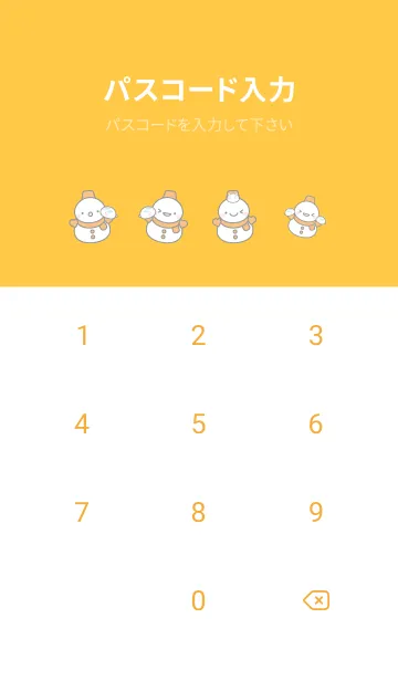 [LINE着せ替え] オレンジ雪だるま（スノーマン）着せかえ2の画像4