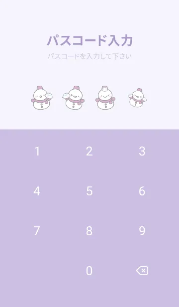 [LINE着せ替え] 紫色雪だるま（スノーマン）の着せかえ2の画像4