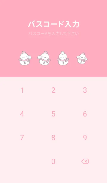 [LINE着せ替え] ピンク色雪だるま（スノーマン）着せかえ2の画像4