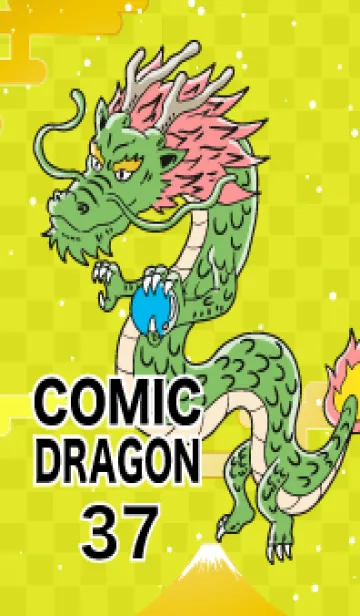 [LINE着せ替え] コミックドラゴン お正月パート37の画像1