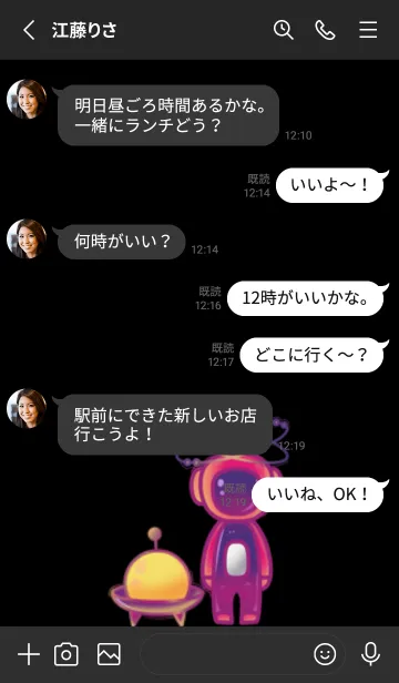 [LINE着せ替え] Space and rocketsの画像3