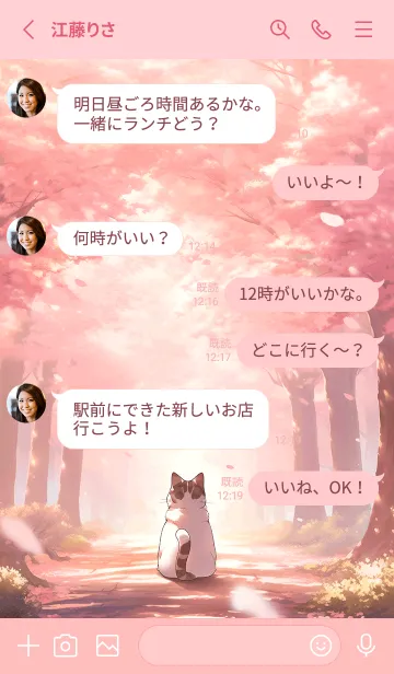 [LINE着せ替え] 太陽の光輝く桜×ねこ！の画像3