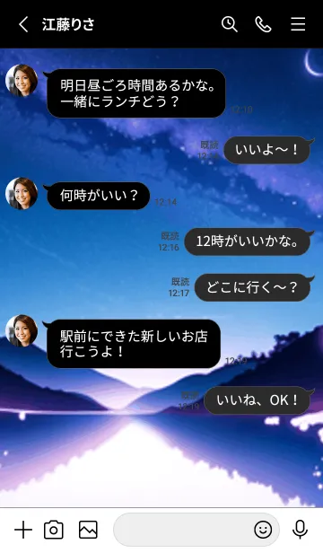 [LINE着せ替え] 冬のサクラ #BOJU028。の画像3