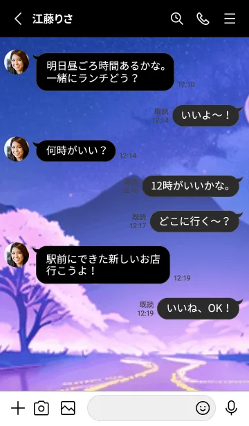 [LINE着せ替え] 冬のサクラ #BOJU010。の画像3