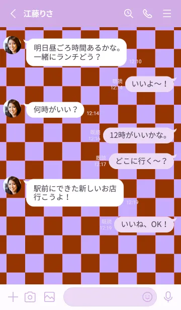 [LINE着せ替え] カラー チェック 68の画像3