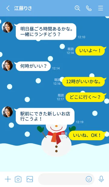 [LINE着せ替え] 雪とほほ笑む雪だるま 青色の画像3