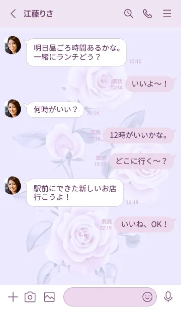 [LINE着せ替え] purpleシックな薔薇07_1の画像3