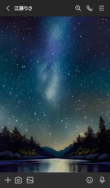 [LINE着せ替え] 穏やかな夜景の着せかえ/105の画像2