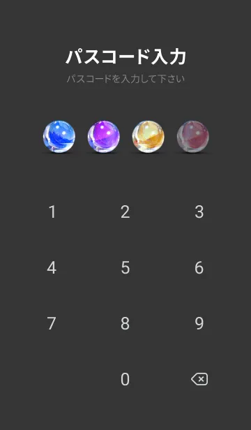 [LINE着せ替え] 穏やかな夜景の着せかえ/105の画像4