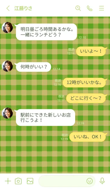 [LINE着せ替え] シンプル チェック 68の画像3