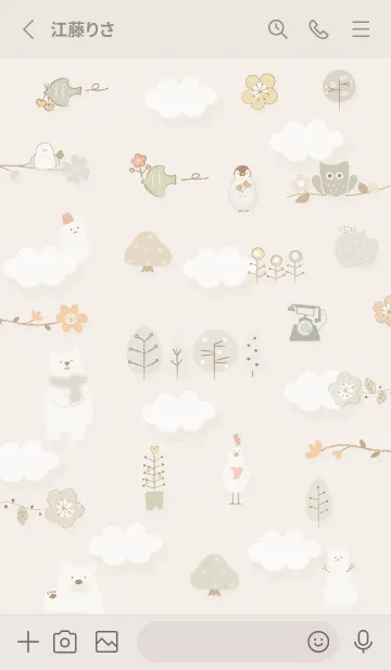 [LINE着せ替え] beige♡ふんわり05_1の画像2