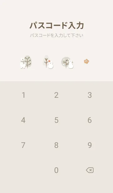 [LINE着せ替え] beige♡ふんわり05_1の画像4