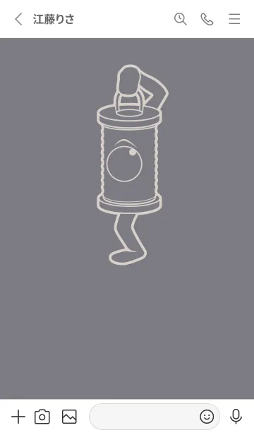 [LINE着せ替え] 妖怪 行燈 ダブグレイの画像2