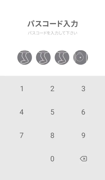 [LINE着せ替え] 妖怪 行燈 ダブグレイの画像4