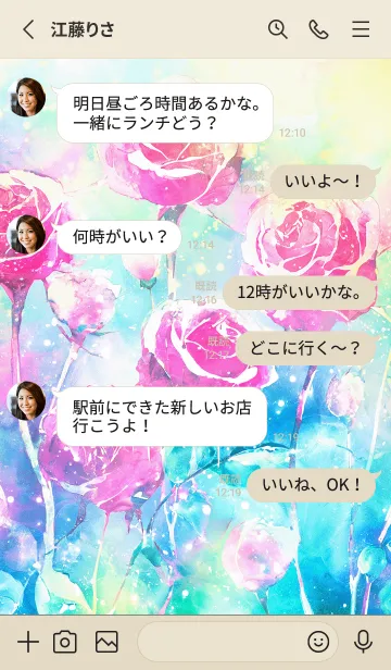 [LINE着せ替え] 薔薇(バラ)の花の着せかえ(R2038)の画像3