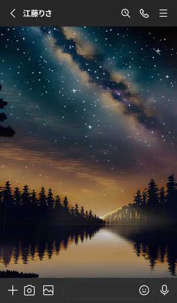 [LINE着せ替え] 穏やかな夜景の着せかえ/107の画像2