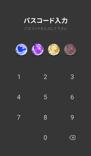 [LINE着せ替え] 穏やかな夜景の着せかえ/107の画像4