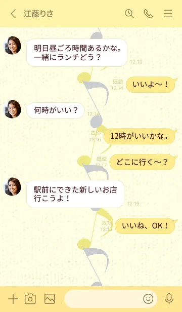 [LINE着せ替え] 八分音符1 スカイグレイの画像3