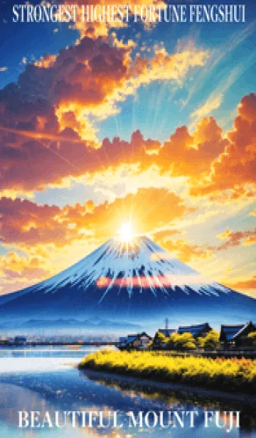 [LINE着せ替え] 最高最強風水 美しい富士山 幸運の99の画像1