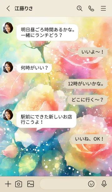 [LINE着せ替え] 薔薇(バラ)の花の着せかえ(R2040)の画像3