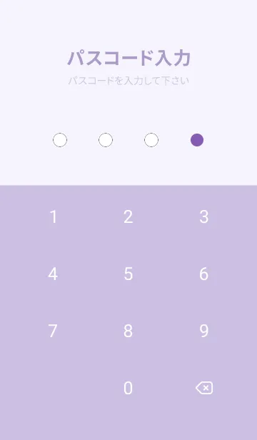 [LINE着せ替え] シンプルドット -142の画像4