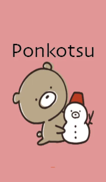 [LINE着せ替え] 赤 : くまのぽんこつ 4.1の画像1