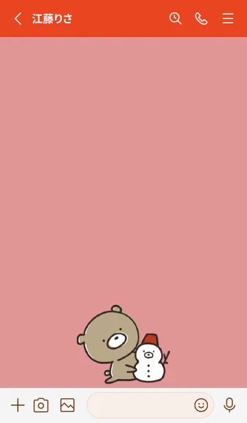 [LINE着せ替え] 赤 : くまのぽんこつ 4.1の画像2