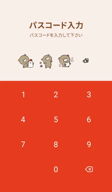 [LINE着せ替え] 赤 : くまのぽんこつ 4.1の画像4