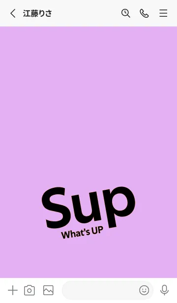 [LINE着せ替え] Sup .64の画像2