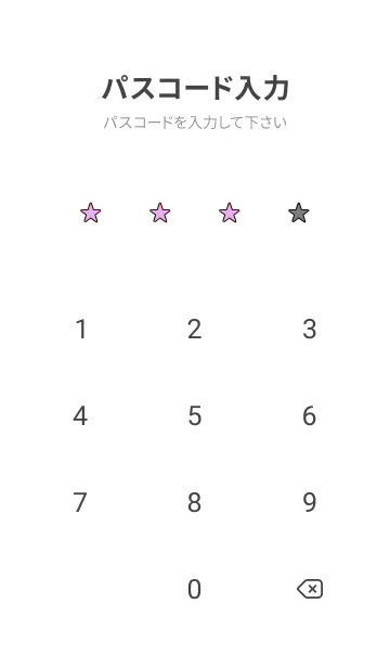 [LINE着せ替え] Sup .64の画像4