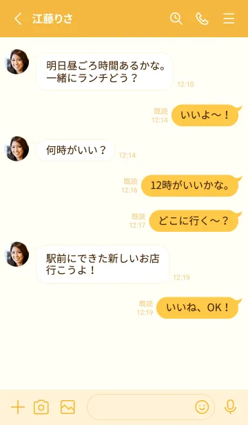 [LINE着せ替え] yellow color Q48の画像3
