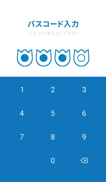 [LINE着せ替え] bw color R49の画像4