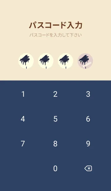 [LINE着せ替え] グランドピアノ  灰桜の画像4