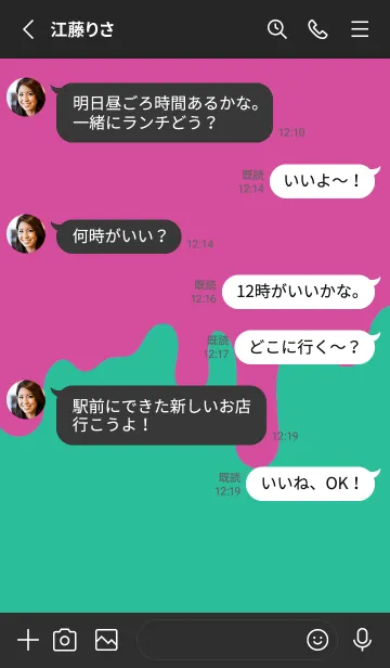 [LINE着せ替え] バッド スマイル .70の画像3