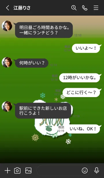 [LINE着せ替え] スノー グラデーション ベア 43の画像3