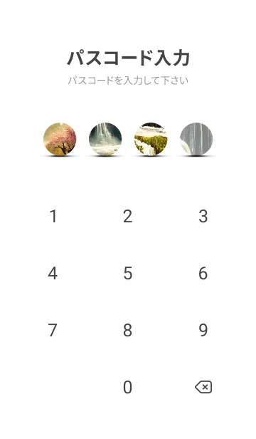 [LINE着せ替え] 優美な冬の風景の着せかえ(Winter-2069)の画像4