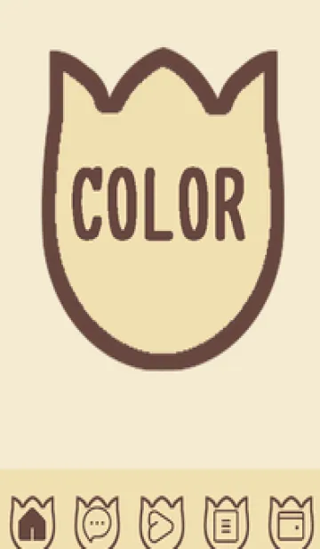 [LINE着せ替え] beige color R50の画像1