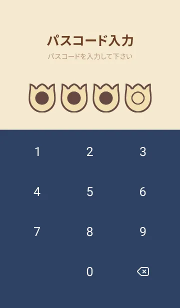 [LINE着せ替え] beige color R50の画像4