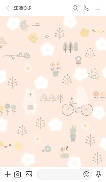 [LINE着せ替え] orange梅が咲く頃に13_1の画像2