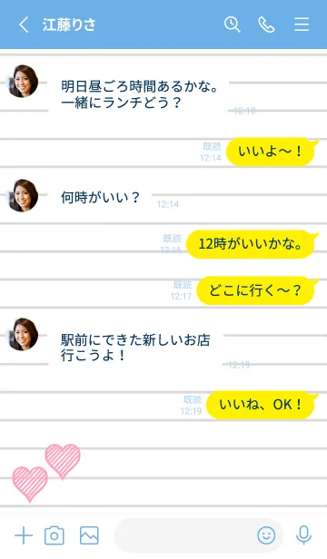 [LINE着せ替え] 幸運ハートのノート/ブルー/イエローの画像3