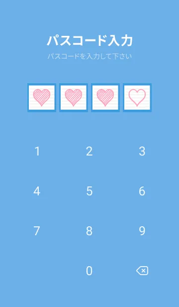 [LINE着せ替え] 幸運ハートのノート/ブルー/イエローの画像4