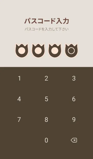 [LINE着せ替え] brown color R48の画像4