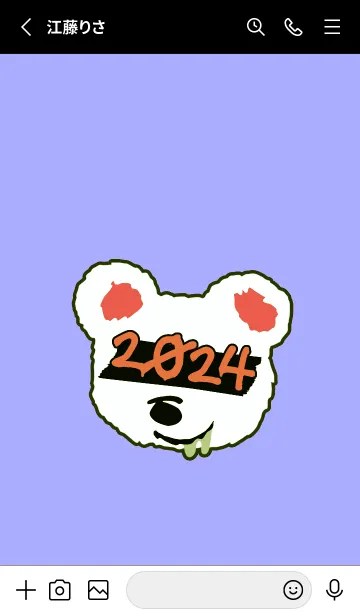 [LINE着せ替え] 2024 ベア― 21の画像2