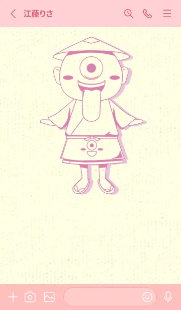 [LINE着せ替え] 妖怪 一つ目小僧 オーキッドピンクの画像2