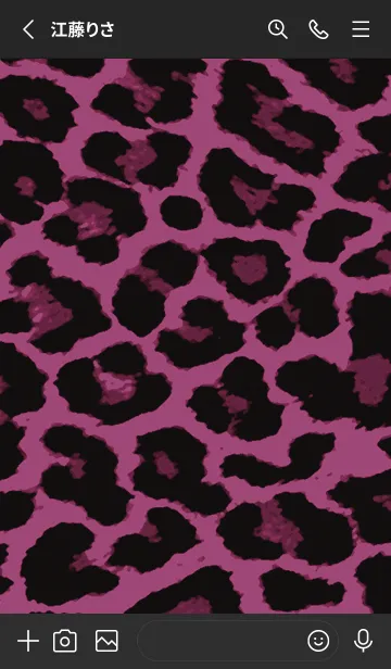 [LINE着せ替え] ザ レオパード 275の画像2