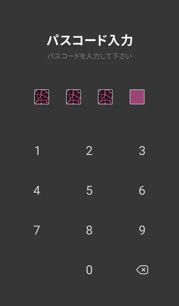 [LINE着せ替え] ザ レオパード 275の画像4