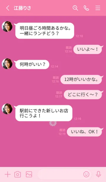 [LINE着せ替え] ミニ フラワー __118の画像3