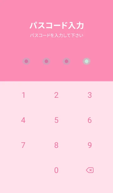 [LINE着せ替え] ミニ フラワー __118の画像4