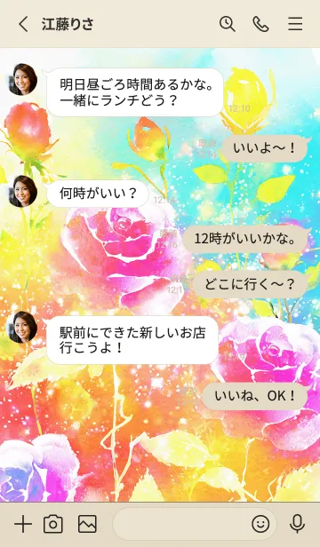 [LINE着せ替え] 薔薇(バラ)の花の着せかえ(R2050)の画像3