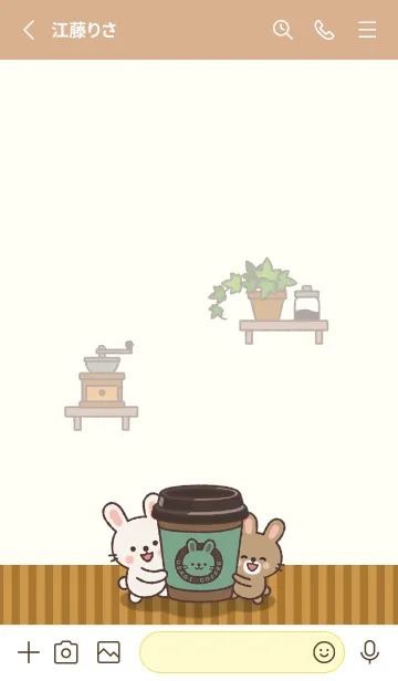 [LINE着せ替え] うさぎのカフェの画像2